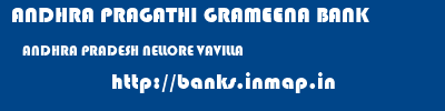 ANDHRA PRAGATHI GRAMEENA BANK  ANDHRA PRADESH NELLORE VAVILLA   banks information 
